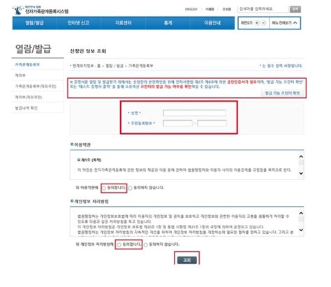 【아메리카 룰렛 테이블】정부24 가족관계증명서 출력.